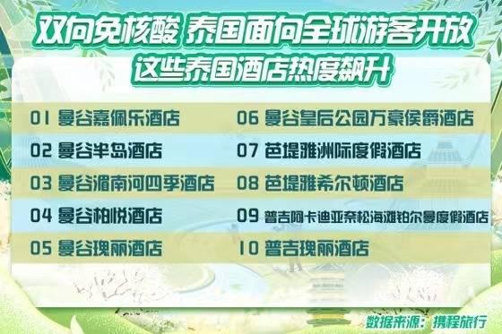 赛地聚焦——意甲今晚热度飙升，北京国安止住颓势，底气十足，纪律约束更严格(塞尔吉尼奥加盟北京国安最新消息)-友博体育入口